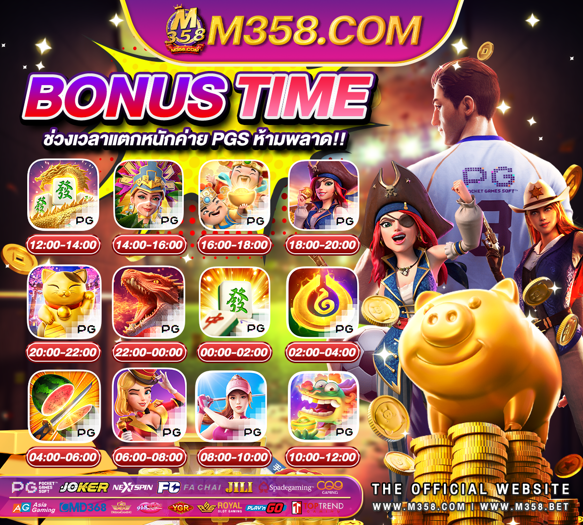 mgm slot 888 slot sg ทดลองเล่น